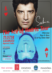 THE ACE OF HEARTS TOUR-2ος ΚΥΚΛΟΣ_KALAMATA_FRIDAY_11_07_LOW