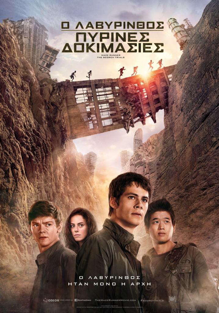 Maze Runner 2 poster