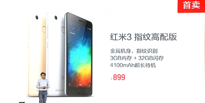 Xiaomi Redmi 3 Pro: Παρουσιάστηκε με 3 GB RAM, σαρωτή αποτυπωμάτων και τιμή… χώμα