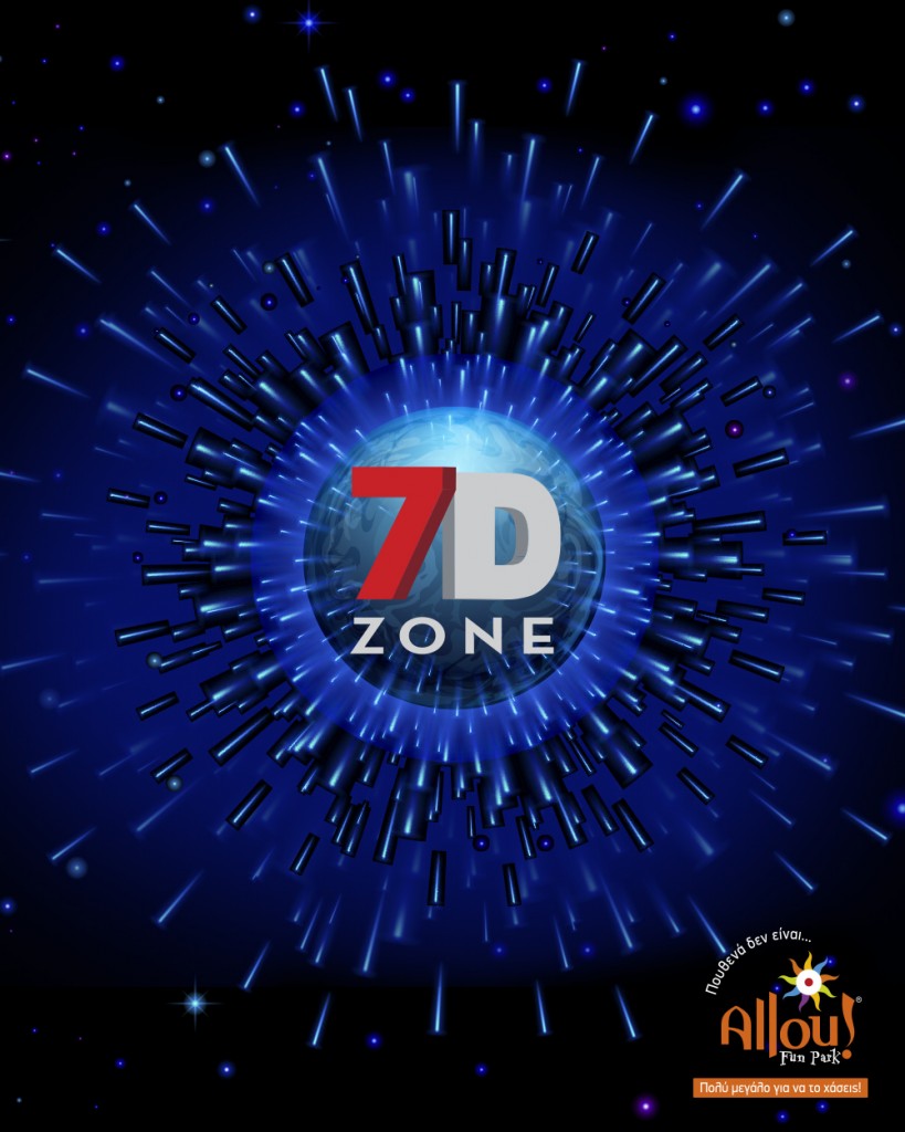 New 7D Zone @ Allou!
