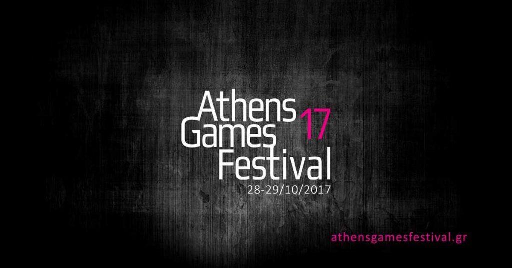 πρώτο Athens Games Festival’17, στο Μαρούσι!