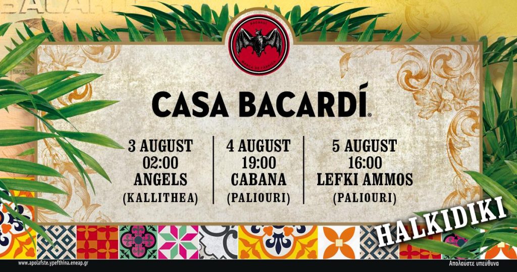 Casa Bacardi την Κυριακή 5 Αυγούστου
