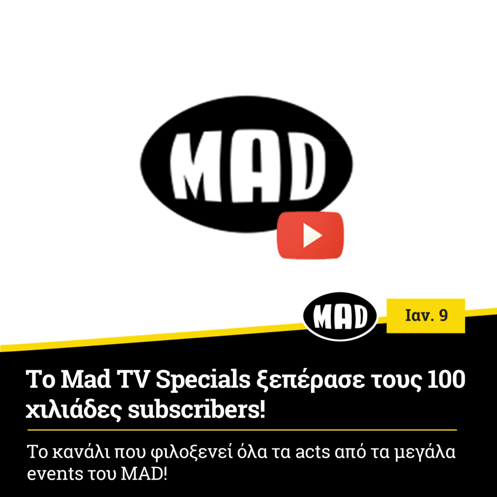 Mad TV Specials
