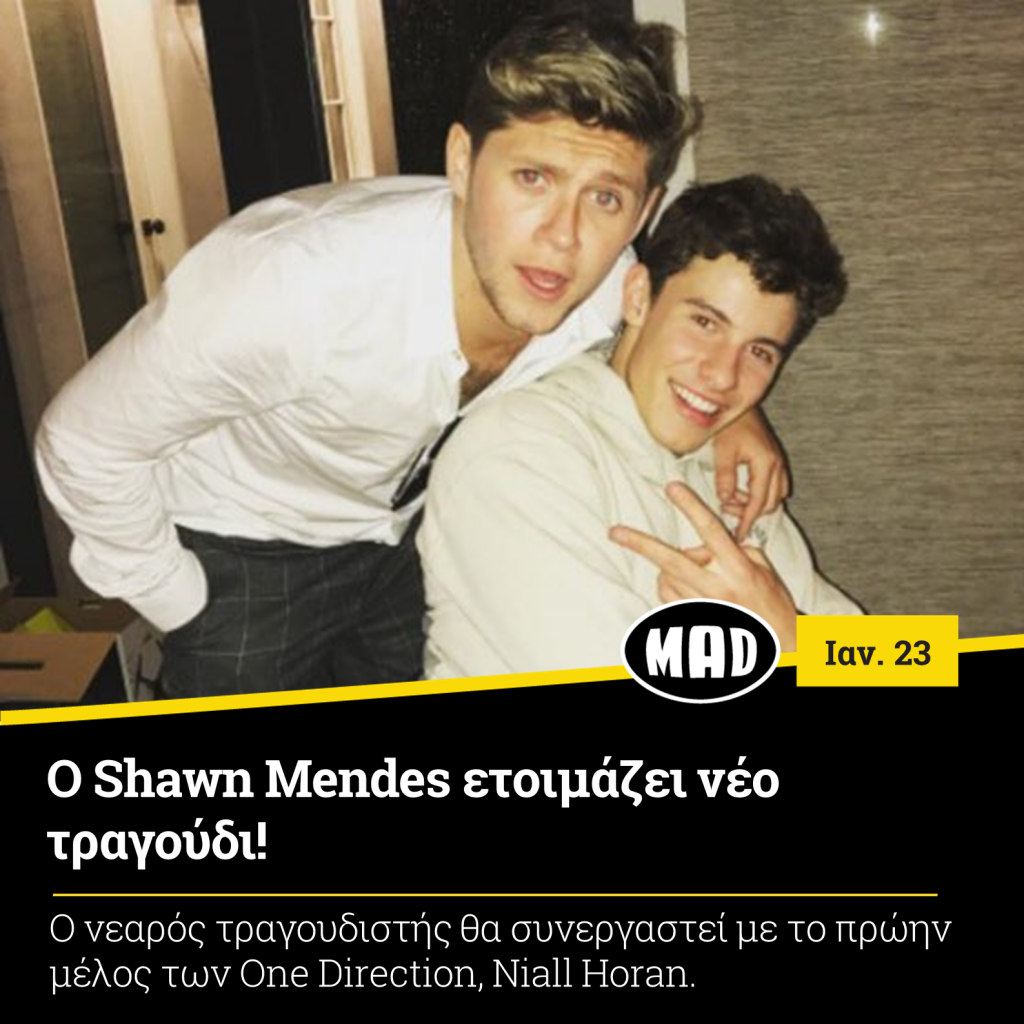 Shawn Mendes και ο Niall Horan