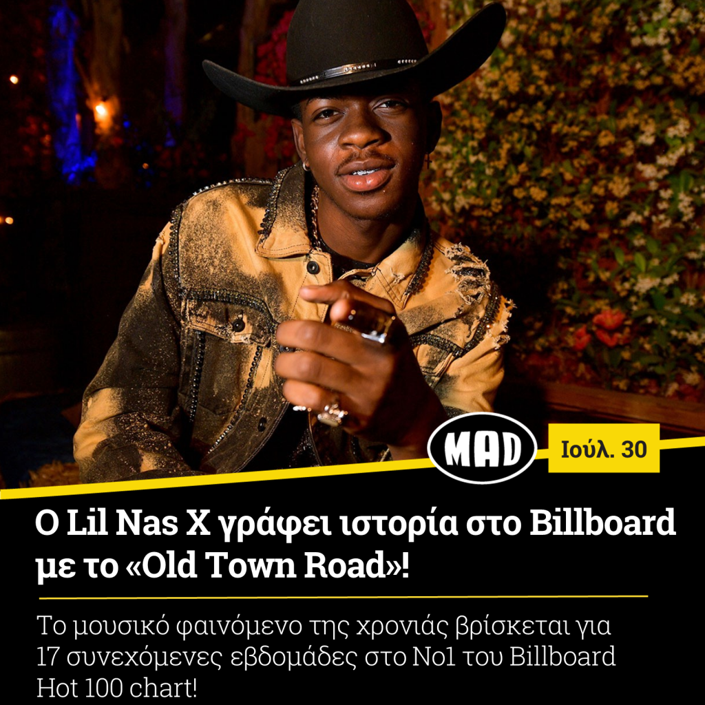 Lil Nas X γράφει ιστορία στο Billboard
