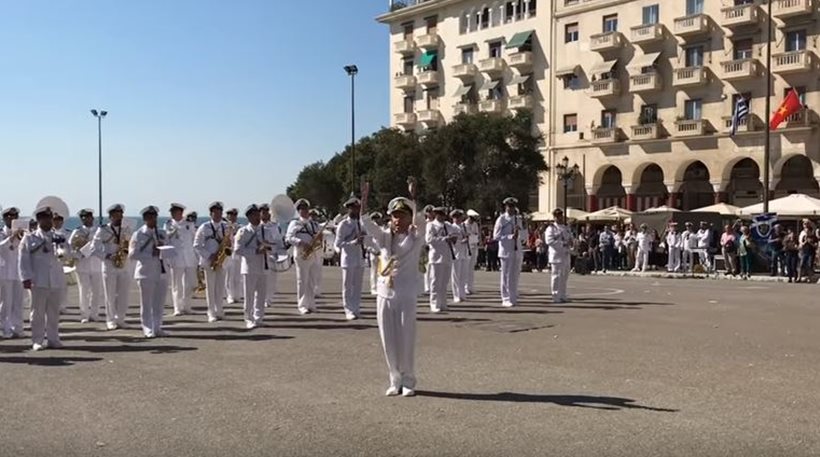 μπάντα του Πολεμικού Ναυτικού παίζει το Despacito!