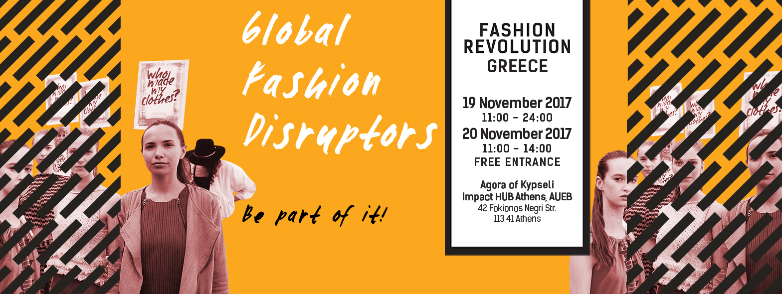 Global Fashion Disruptors