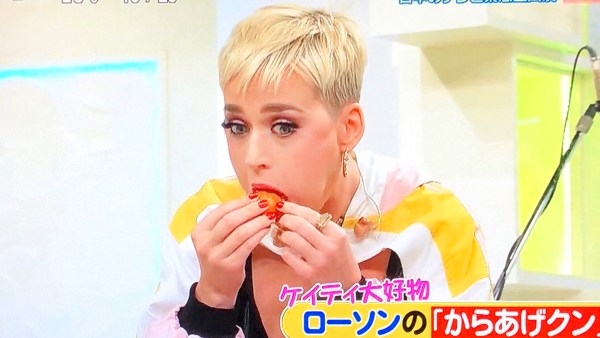 Η Katy Perry πήγε σε ένα Ιαπωνικό σόου και γέμισε το στόμα της με ...