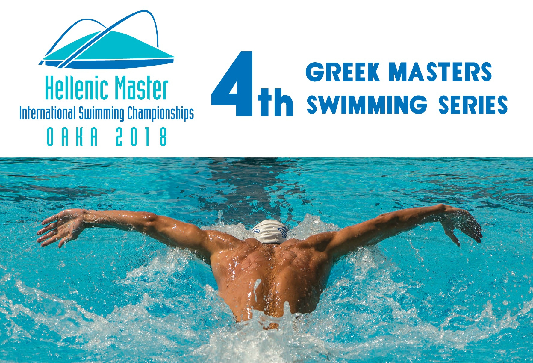 Πανελλήνιο Πρωτάθλημα Κολύμβησης Μάστερ 2018