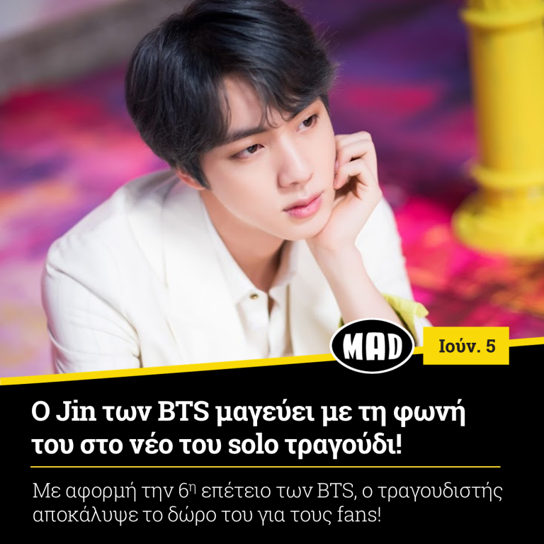 Bts Jin Mad Tv