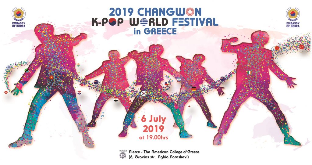 K-pop World Festival 2019