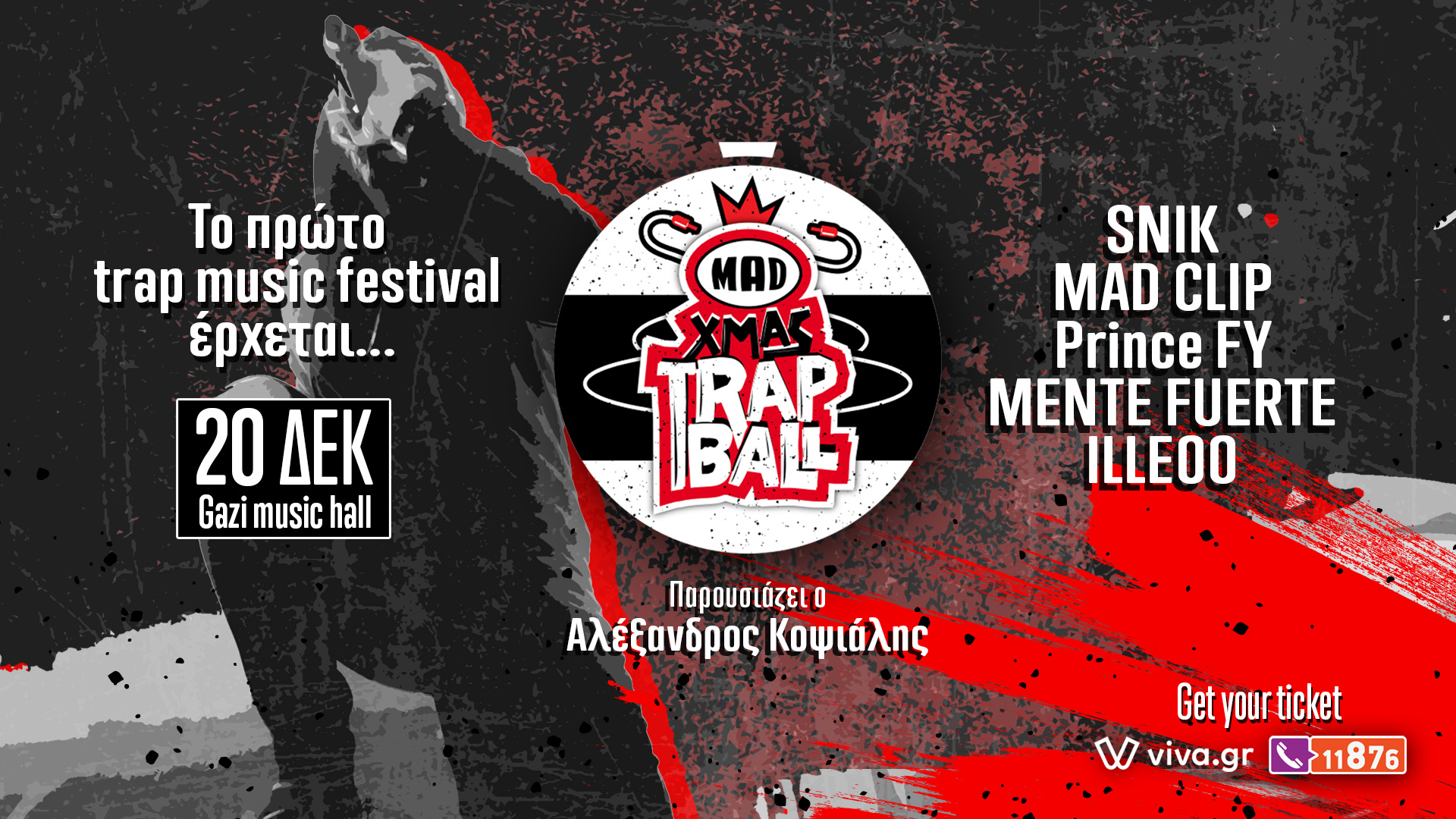 Ανακοινώθηκε το line up του πρώτου trap music festival