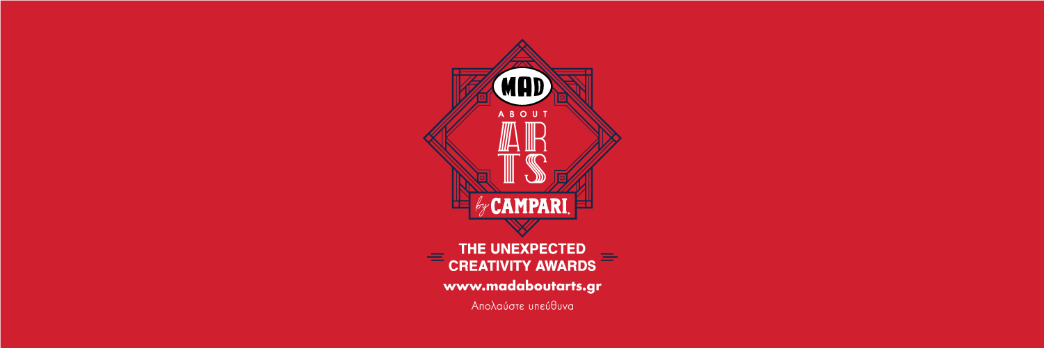 Κέρδισε προσκλήσεις για το Mad About Arts by Campari 2020!