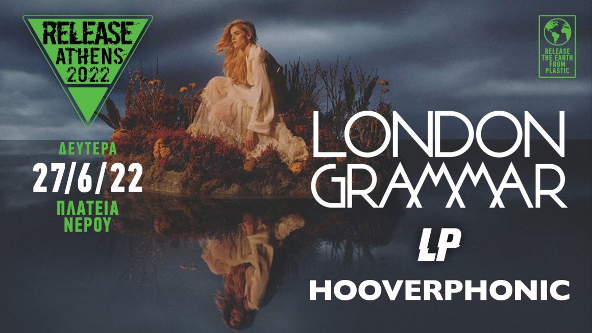 Release Athens 2022: London Grammar, LP & Hooverphonic στην Πλατεία Νερού