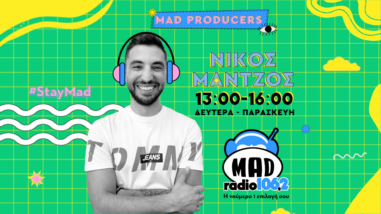 Mad Radio 106,2: KIMBO - Όροι Διαγωνισμού